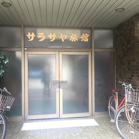 Sarasaya Ryokan Imabari Railway Station Eksteriør bilde